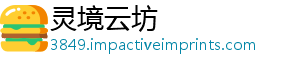 灵境云坊
